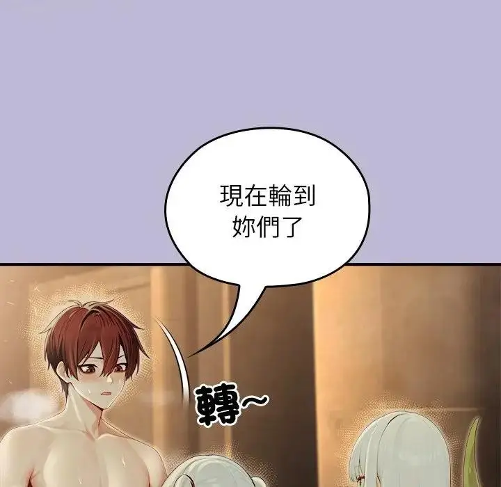 漫画《异世界骑士团长》第60话第143张图