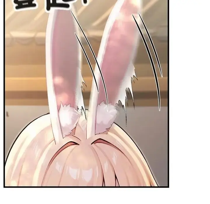 漫画《异世界骑士团长》第60话第23张图