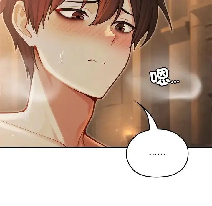 漫画《异世界骑士团长》第60话第49张图