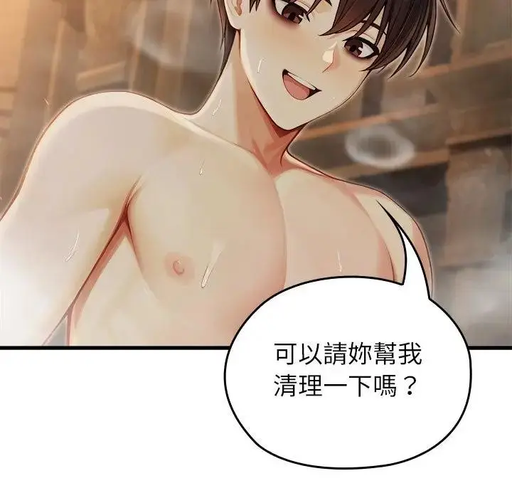 漫画《异世界骑士团长》第60话第56张图