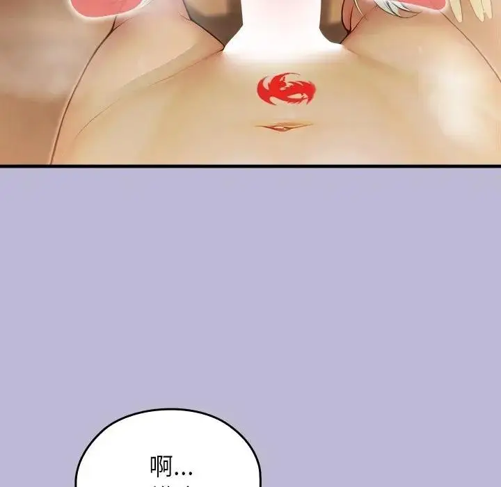 漫画《异世界骑士团长》第60话第63张图