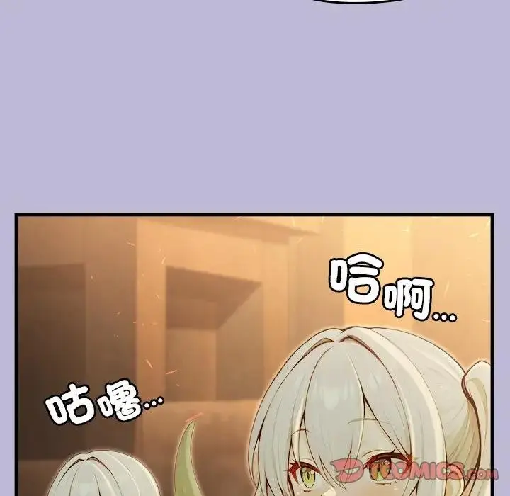 漫画《异世界骑士团长》第60话第66张图