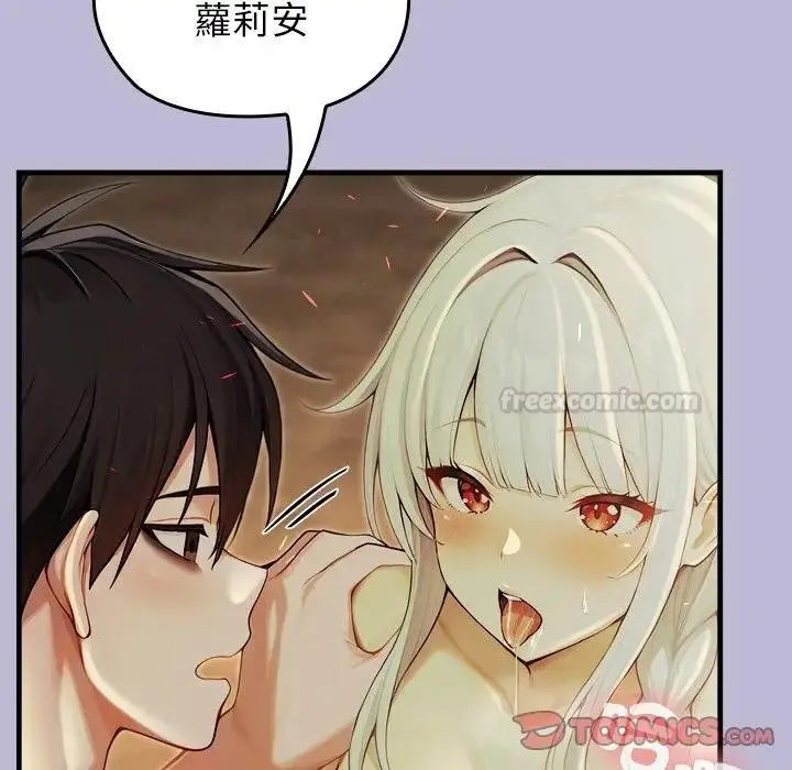 漫画《异世界骑士团长》第60话第75张图