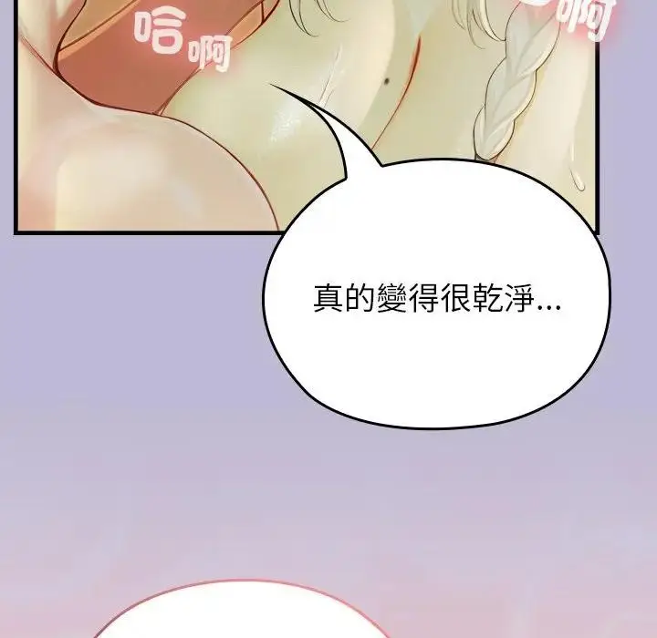 漫画《异世界骑士团长》第60话第76张图