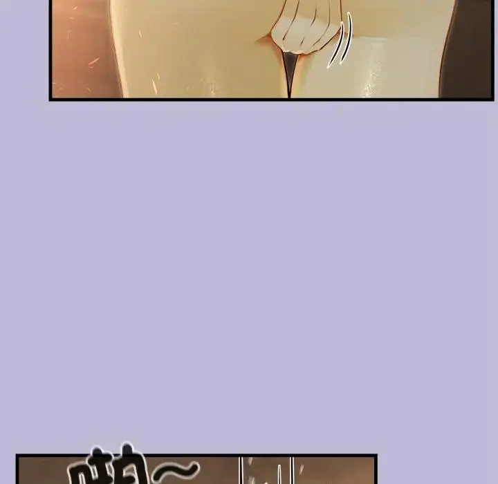 漫画《异世界骑士团长》第60话第86张图