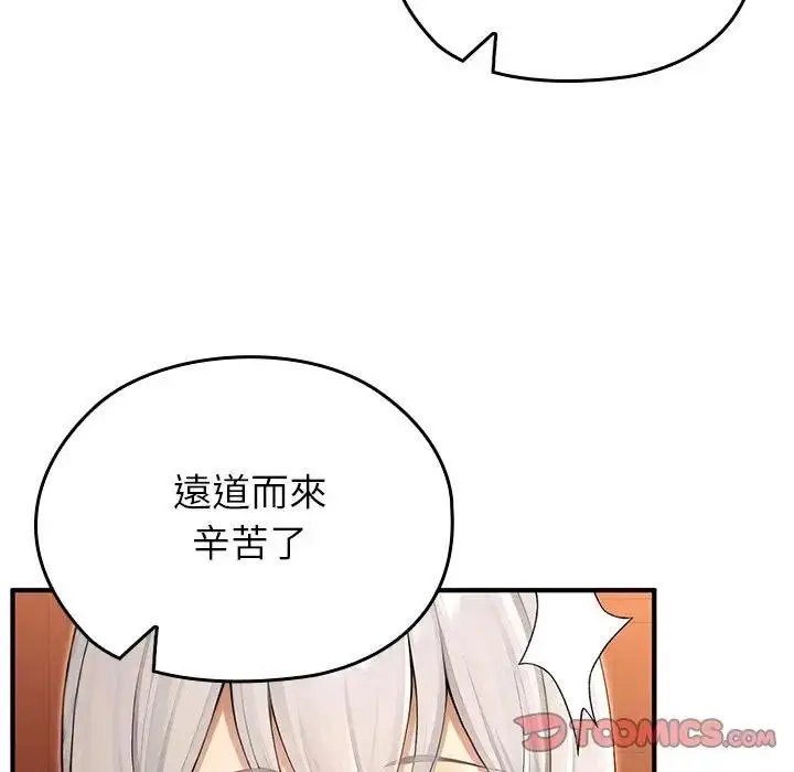 漫画《异世界骑士团长》第61话第102张图