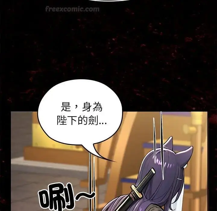 漫画《异世界骑士团长》第61话第146张图