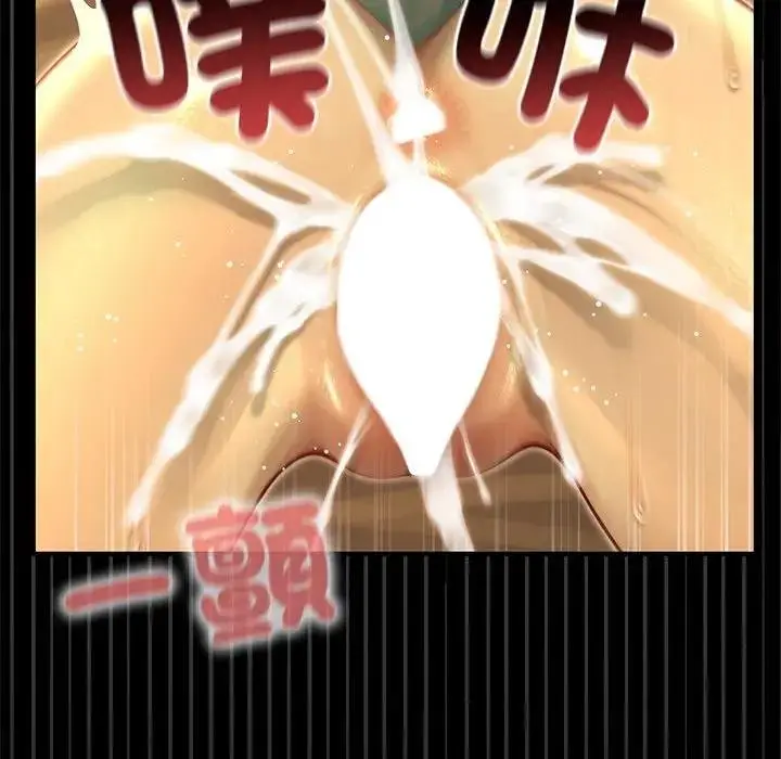 漫画《异世界骑士团长》第61话第26张图