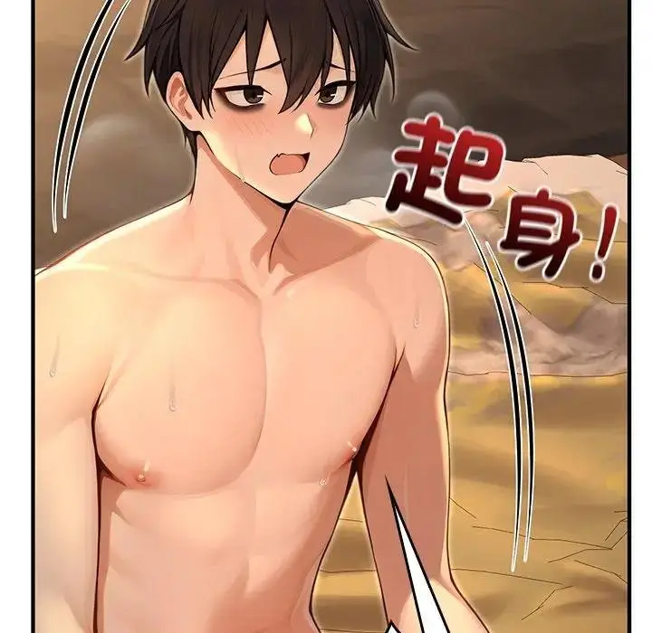 漫画《异世界骑士团长》第61话第38张图