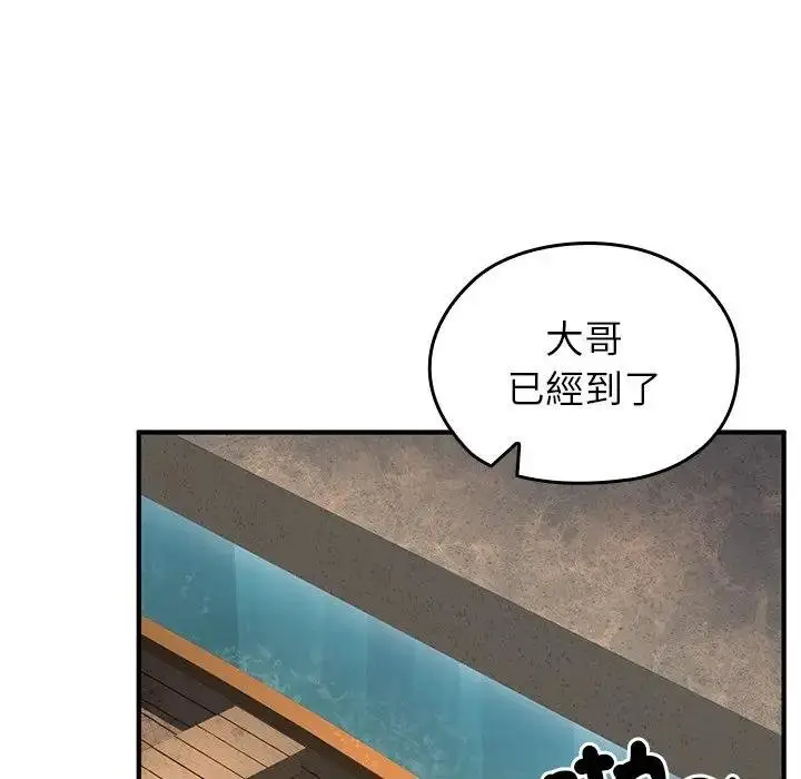 漫画《异世界骑士团长》第61话第65张图