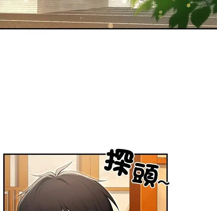 漫画《异世界骑士团长》第61话第79张图