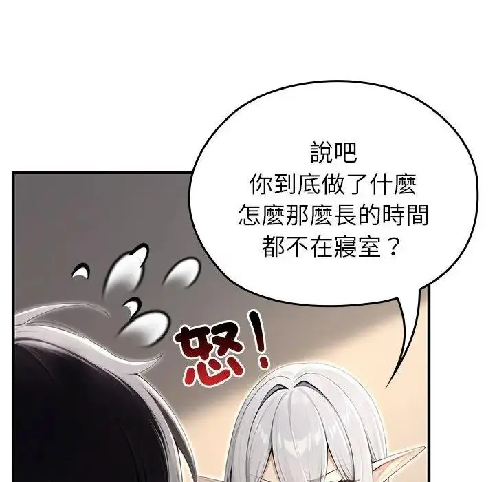 漫画《异世界骑士团长》第61话第87张图