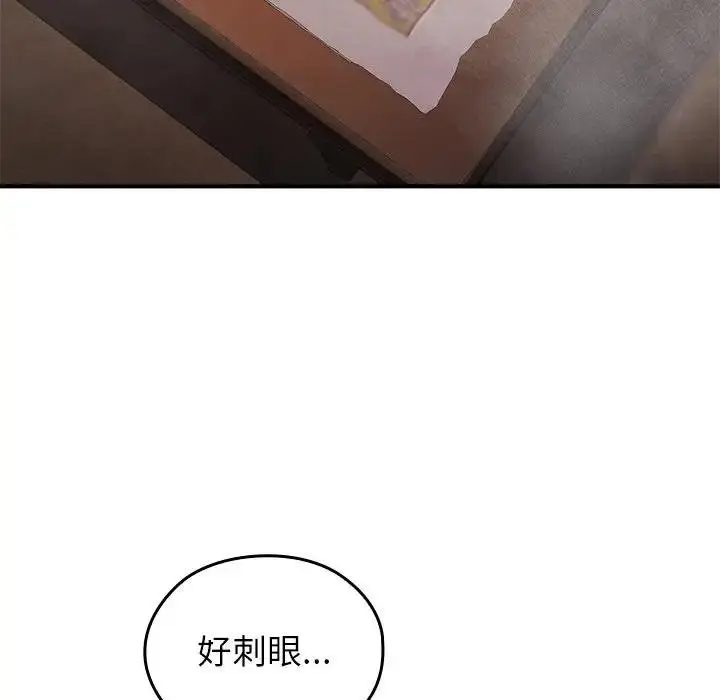 漫画《异世界骑士团长》第61话第9张图