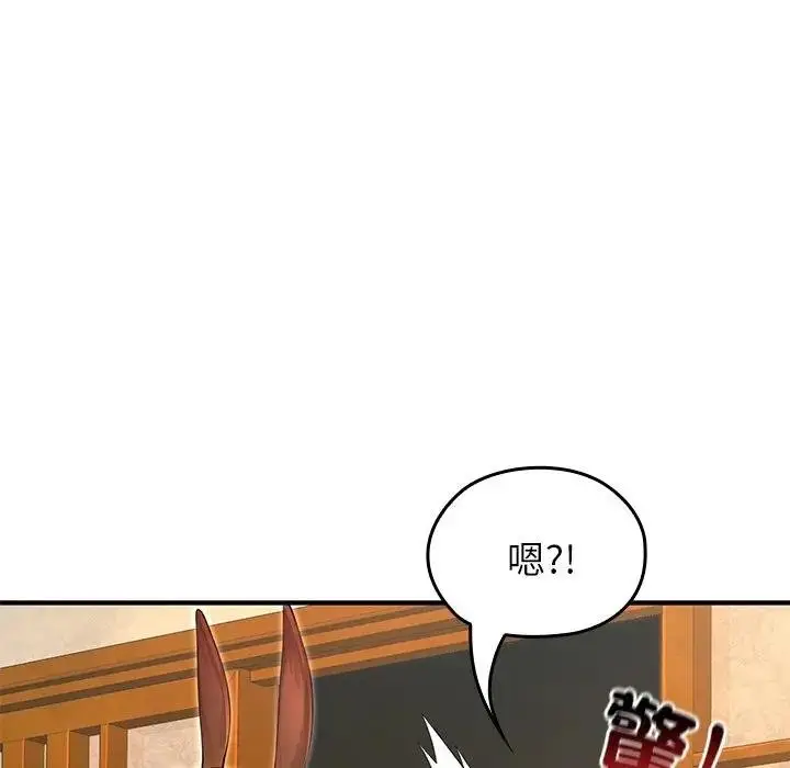 漫画《异世界骑士团长》第61话第91张图