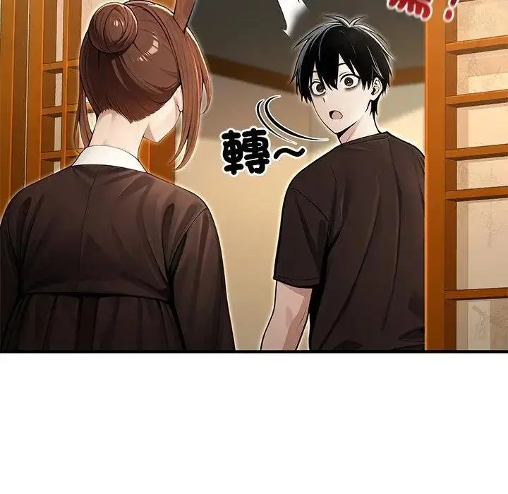 漫画《异世界骑士团长》第61话第92张图