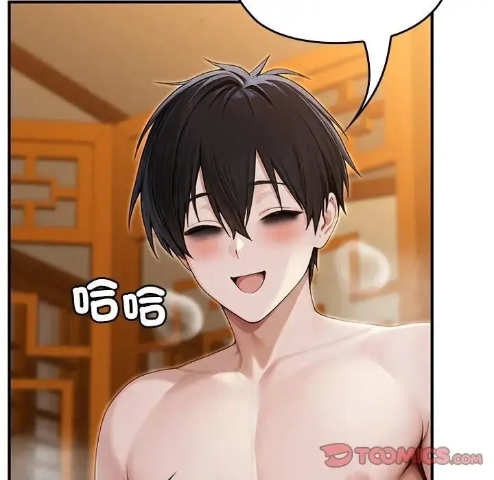 漫画《异世界骑士团长》第63话第102张图