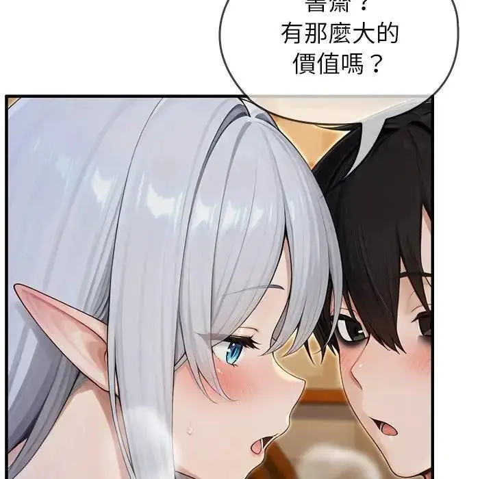 漫画《异世界骑士团长》第63话第116张图