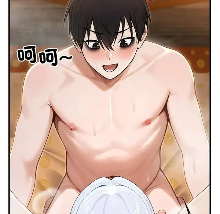 漫画《异世界骑士团长》第63话第132张图