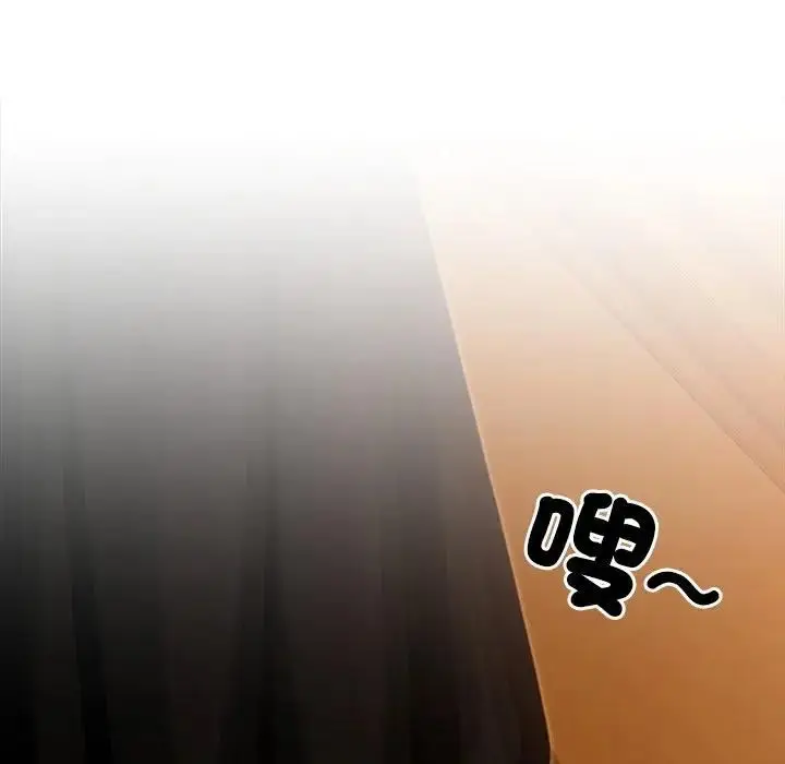 漫画《异世界骑士团长》第63话第134张图