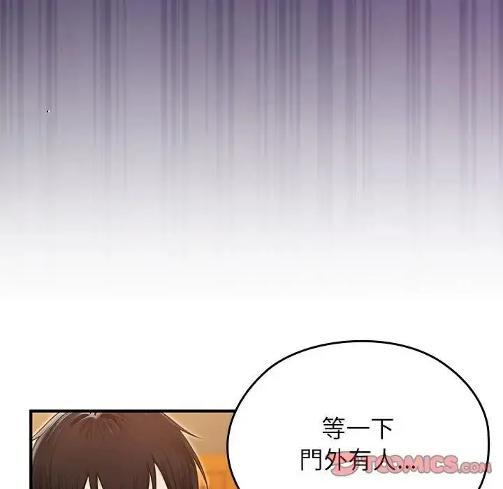 漫画《异世界骑士团长》第63话第138张图