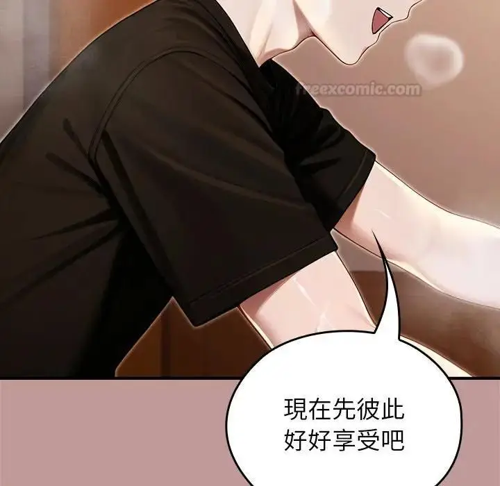漫画《异世界骑士团长》第63话第14张图