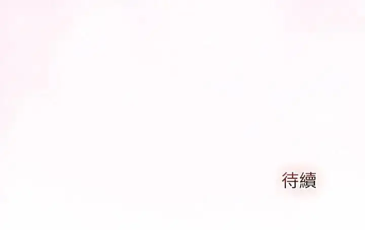 漫画《异世界骑士团长》第63话第151张图