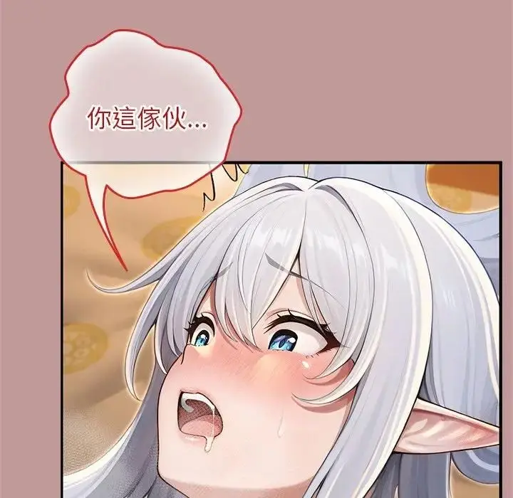 漫画《异世界骑士团长》第63话第20张图
