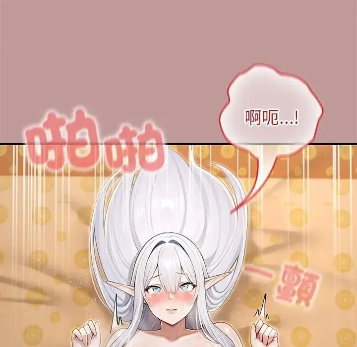 漫画《异世界骑士团长》第63话第29张图