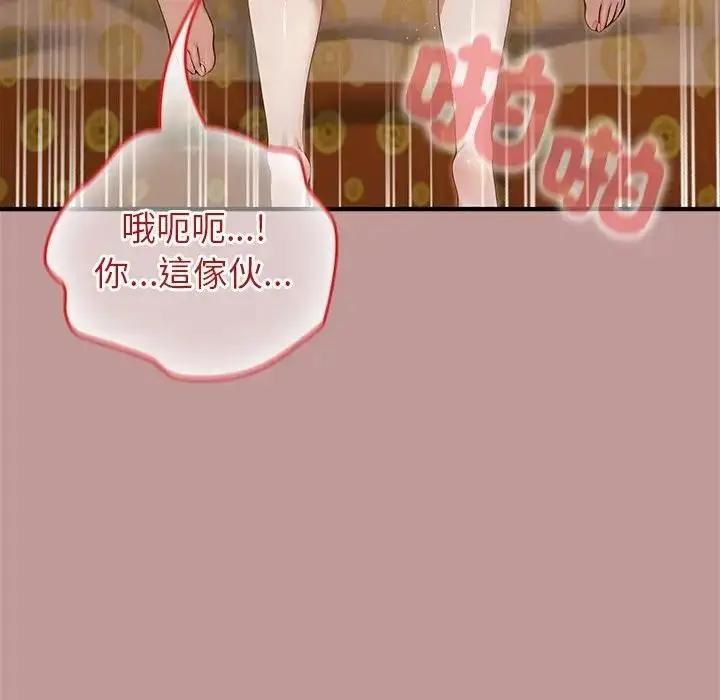 漫画《异世界骑士团长》第63话第31张图