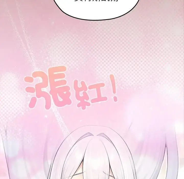 漫画《异世界骑士团长》第63话第36张图