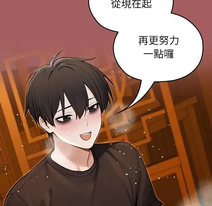 漫画《异世界骑士团长》第63话第49张图