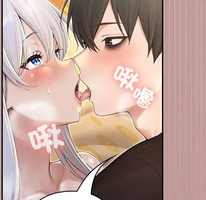 漫画《异世界骑士团长》第63话第59张图