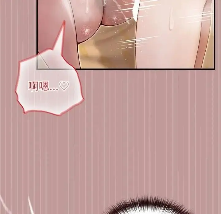 漫画《异世界骑士团长》第63话第67张图