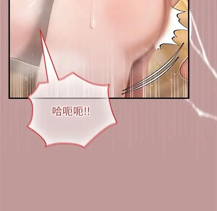 漫画《异世界骑士团长》第63话第69张图