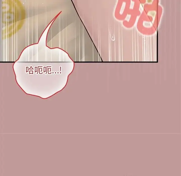 漫画《异世界骑士团长》第63话第83张图