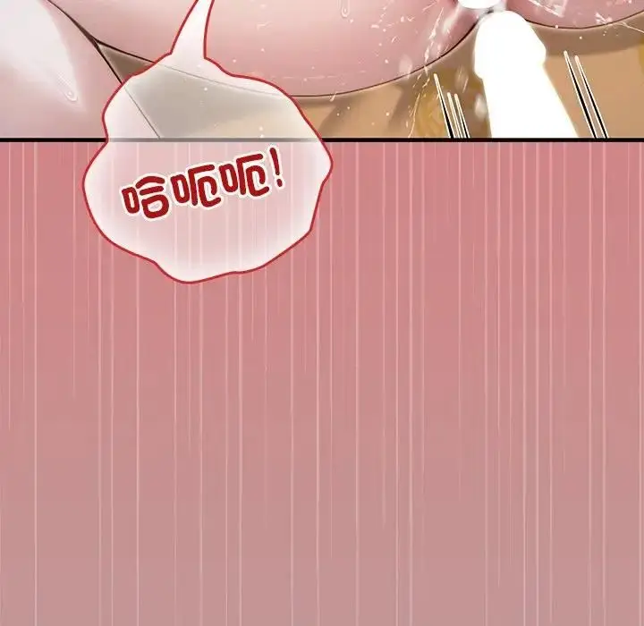 漫画《异世界骑士团长》第63话第90张图
