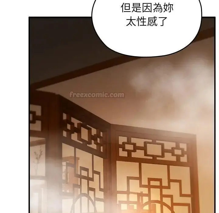 漫画《异世界骑士团长》第63话第98张图