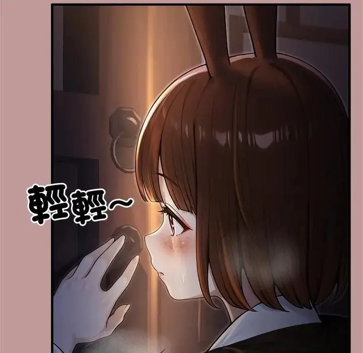漫画《异世界骑士团长》第64话第114张图