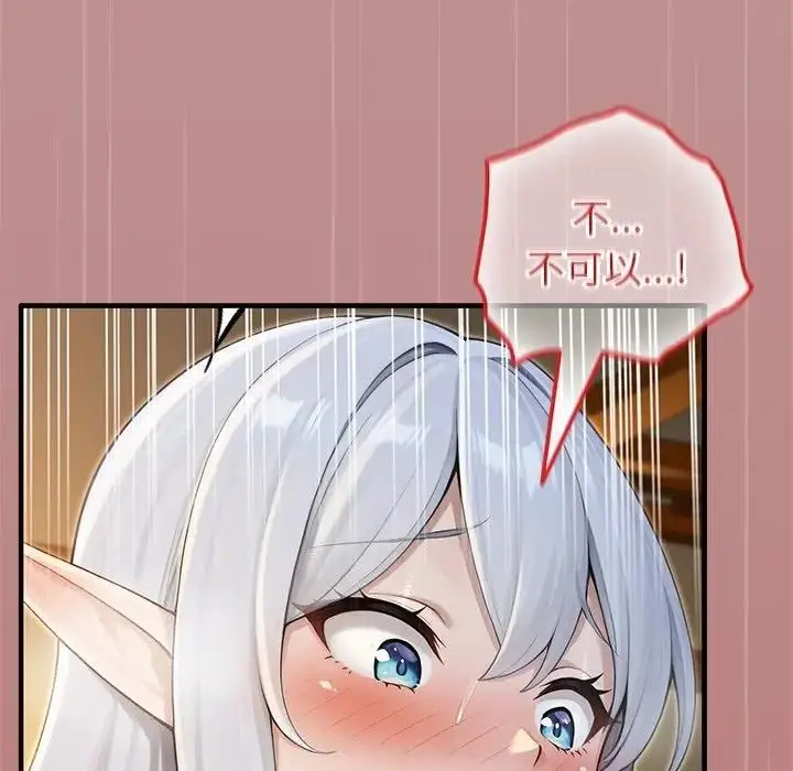 漫画《异世界骑士团长》第64话第121张图