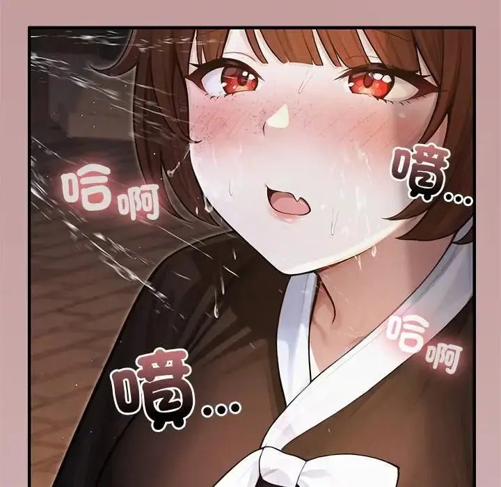 漫画《异世界骑士团长》第64话第131张图