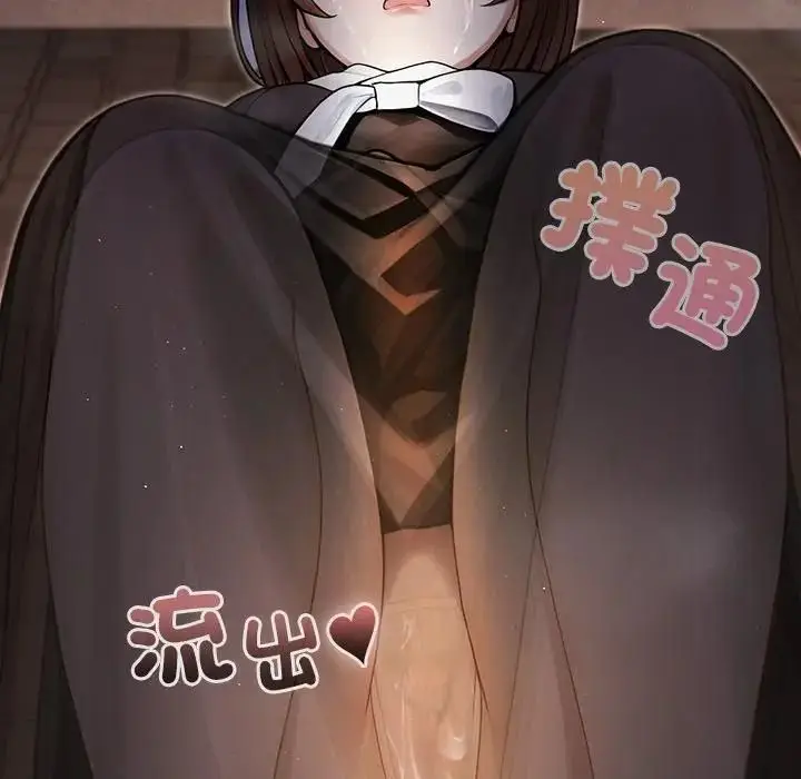 漫画《异世界骑士团长》第64话第135张图