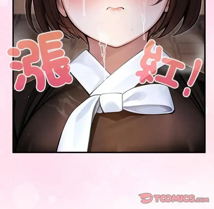 漫画《异世界骑士团长》第64话第138张图