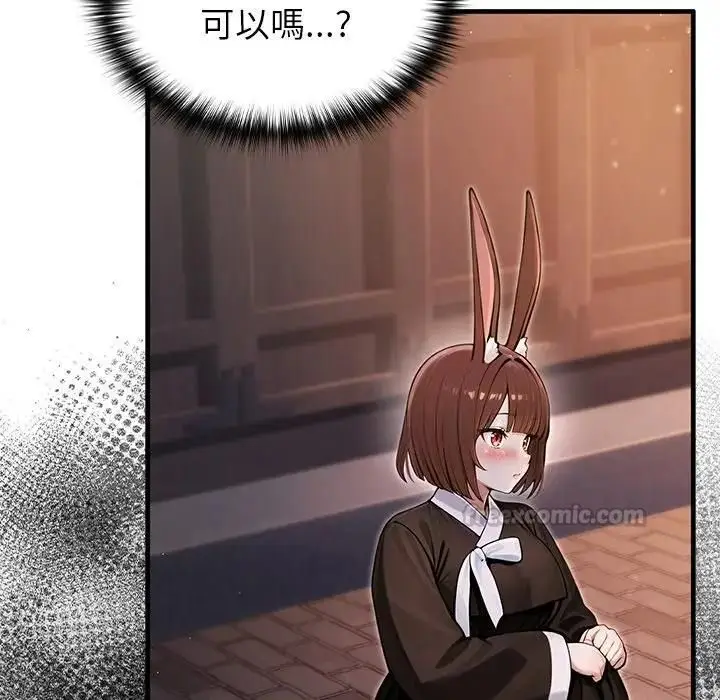 漫画《异世界骑士团长》第64话第14张图