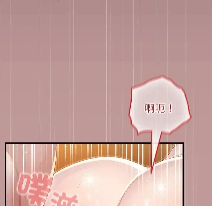 漫画《异世界骑士团长》第64话第34张图