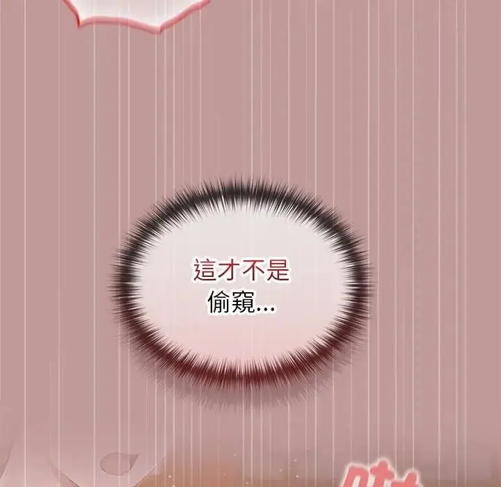 漫画《异世界骑士团长》第64话第36张图