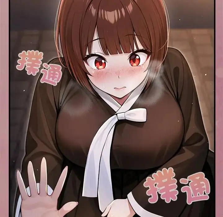 漫画《异世界骑士团长》第64话第44张图