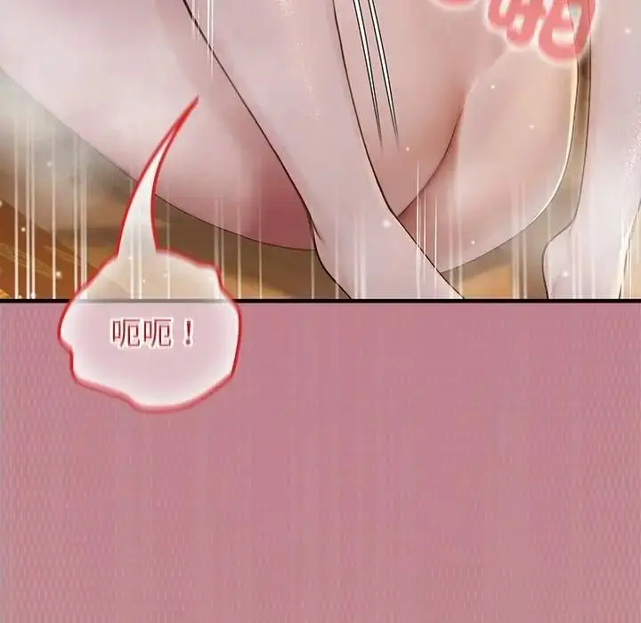 漫画《异世界骑士团长》第64话第50张图