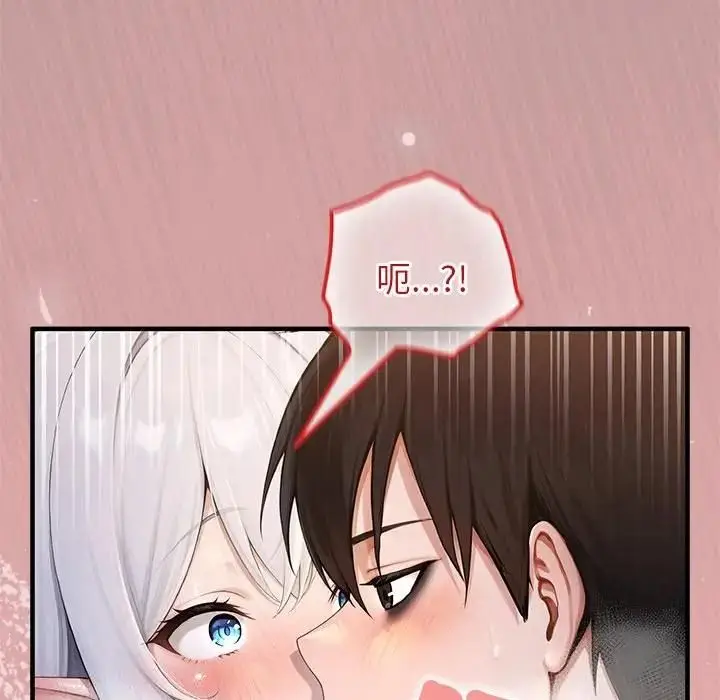 漫画《异世界骑士团长》第64话第53张图
