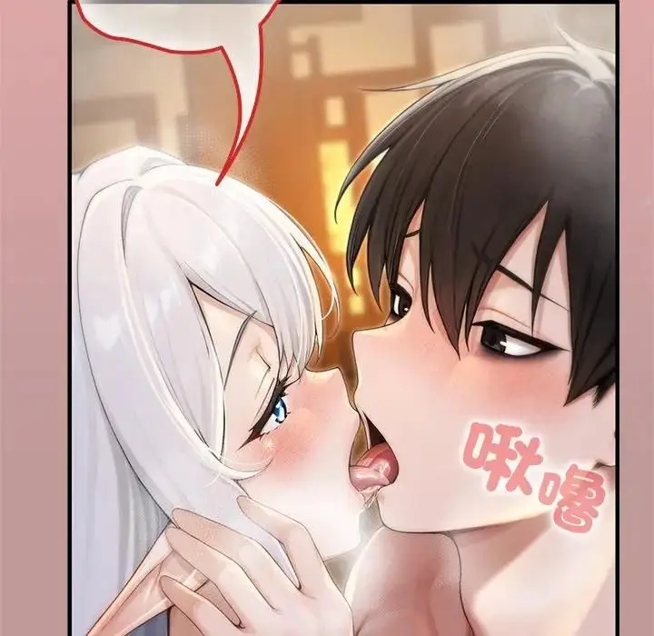 漫画《异世界骑士团长》第64话第55张图