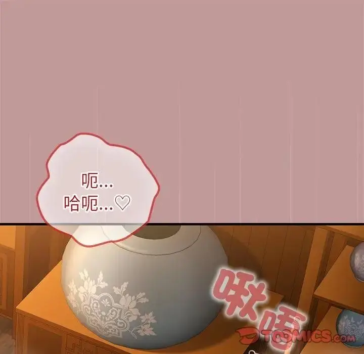 漫画《异世界骑士团长》第64话第57张图